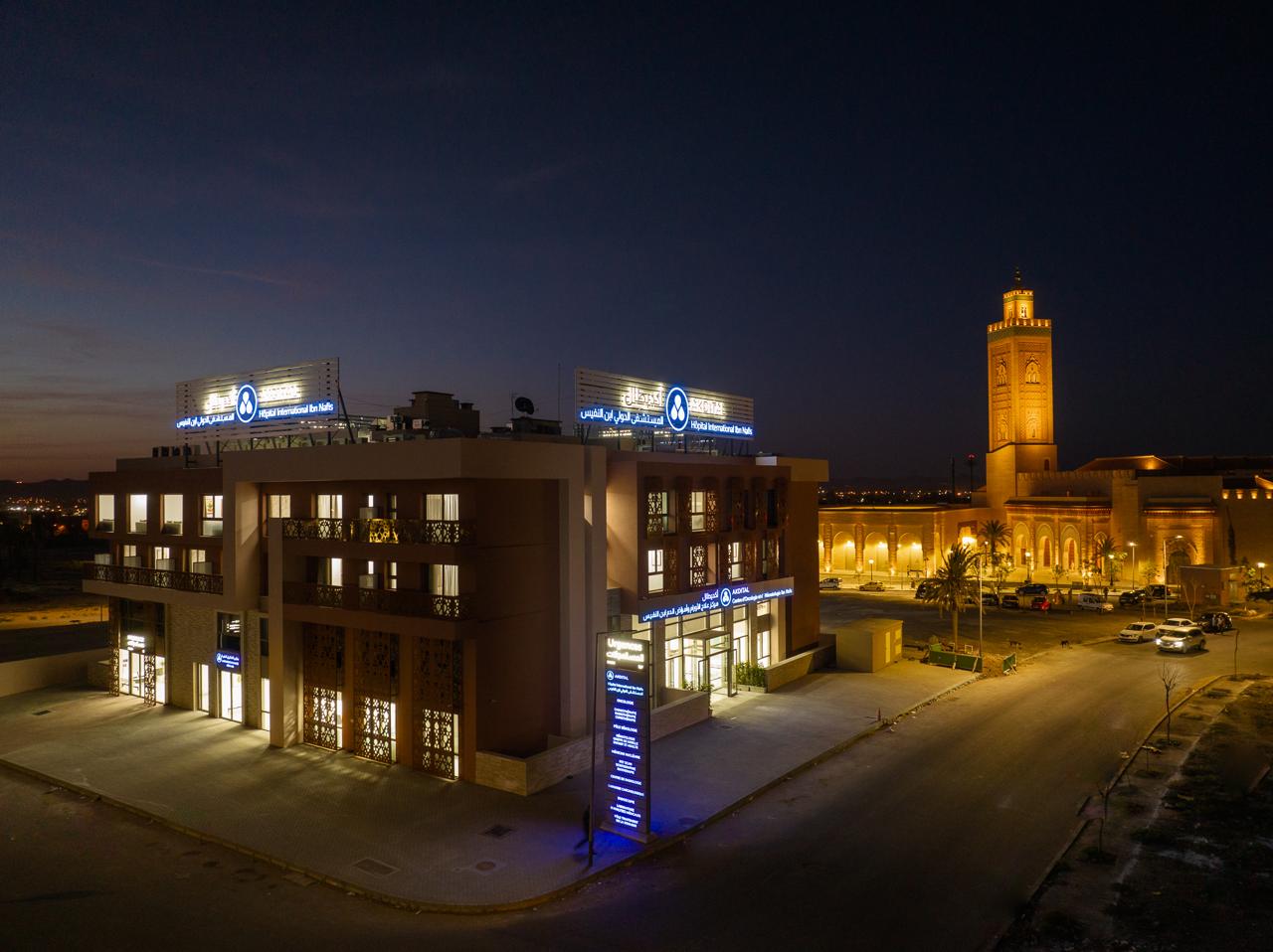 Cancérologie : Akdital inaugure son nouvel hôpital à Marrakech